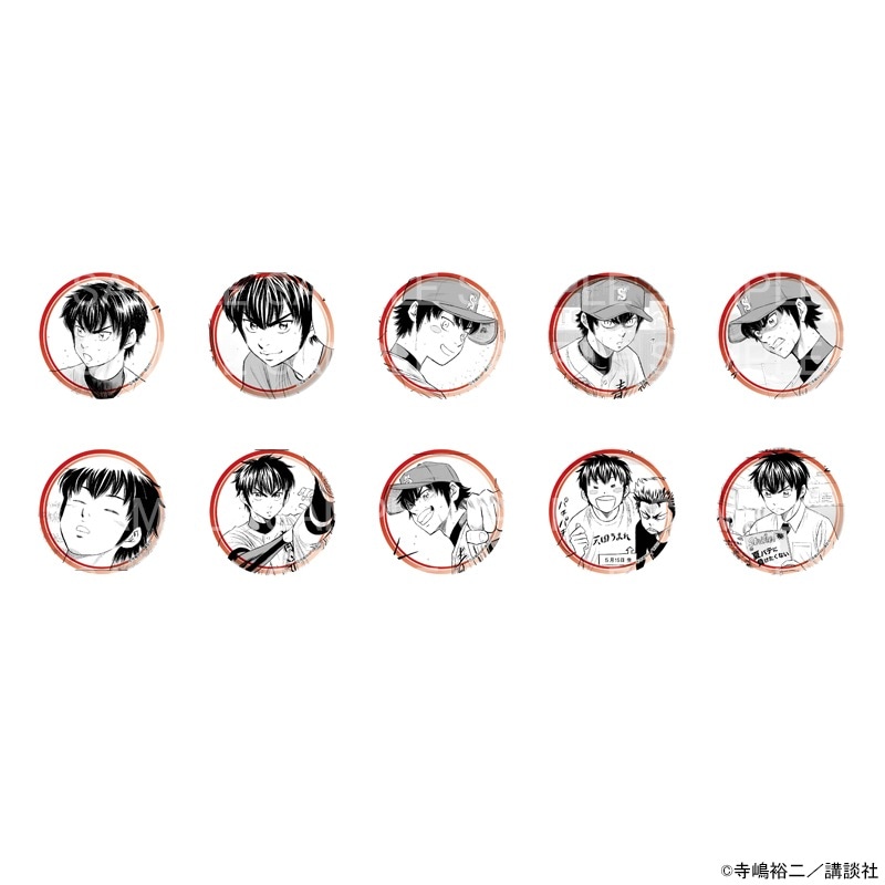 ダイヤのA コミックバッジセット2 原作 ダイヤのA actⅡ コレクション