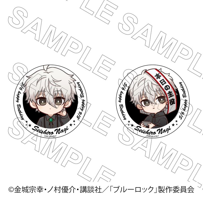 ブルーロック(ブルロ) 誕生日グッズ通販｜アニメキャラの最新コラボ