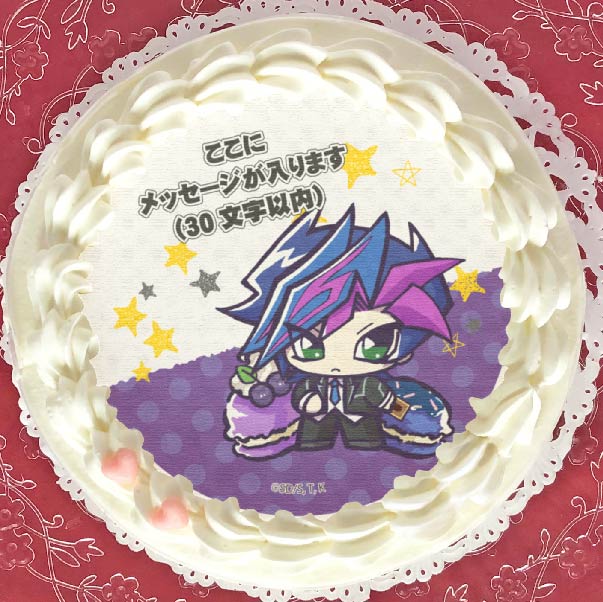 メッセージ入り】プリケーキ（藤木遊作）【特典缶バッジ付き】[遊☆戯