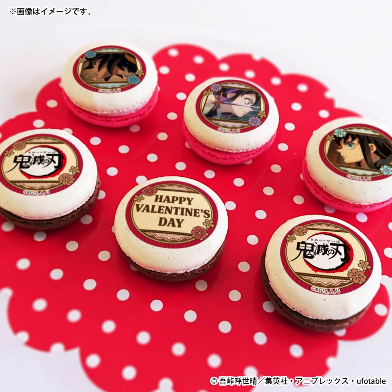 バレンタインプリマカロン6個セット2026（冨岡義勇＆胡蝶しのぶ＆時透