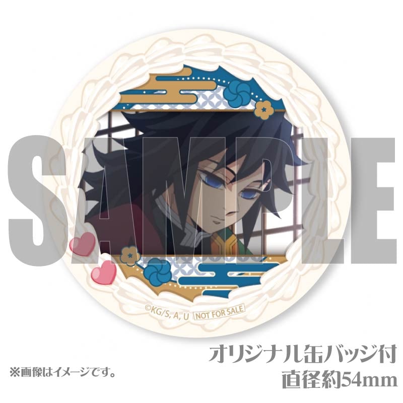 プリマカロン6個セット2025（冨岡義勇(第2弾)）【特典缶バッジ付き