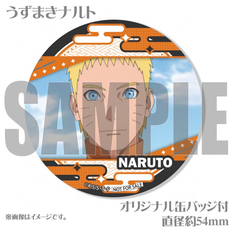 プリマカロン6個セット（うずまきナルト＆うずまきヒマワリ＆うずまき