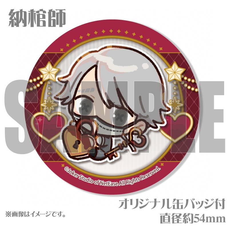 バレンタインプリケーキ2025（納棺師）【特典缶バッジ付き】[Identity