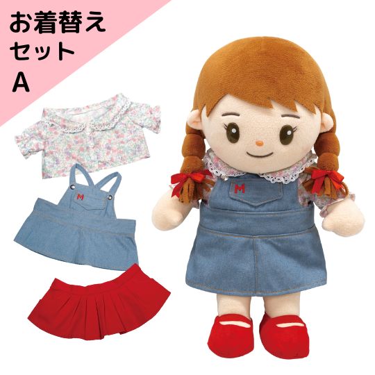みーちゃん2023春夏セットA | お着替え・その他,おしゃべり人形みー