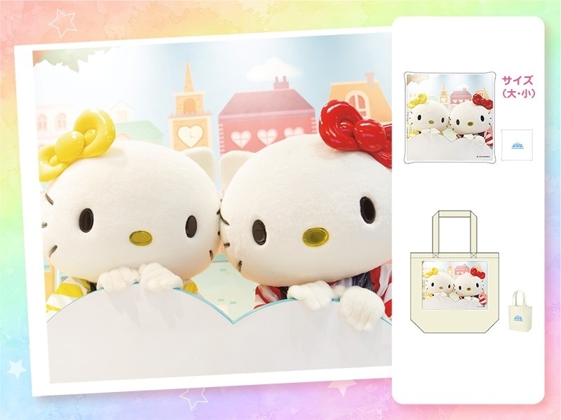 推しキャラ工房】キティ・ミミィ かくれんぼ 【ハンドタオル