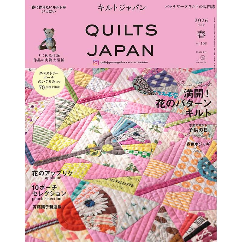 オリーブの実のトートバッグ | WEB限定販売,第5回通販色違い生地