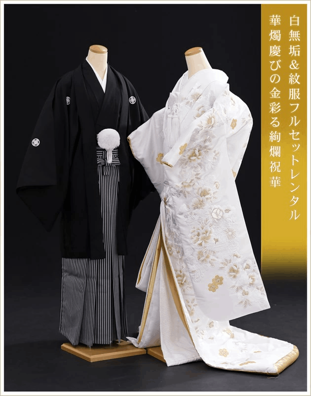 貸衣裳ぽえむ 白無垢 レンタル 花嫁衣装 結婚式 神社 神前式 フル