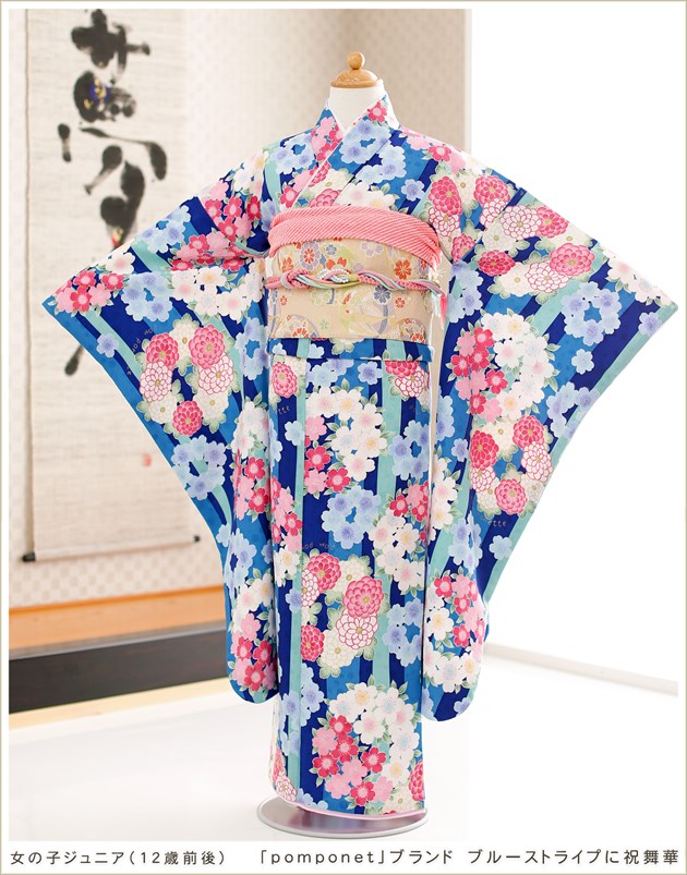 貸衣裳ぽえむ 10歳～13歳 女の子 ブランド着物 レンタル 七五三 発表会