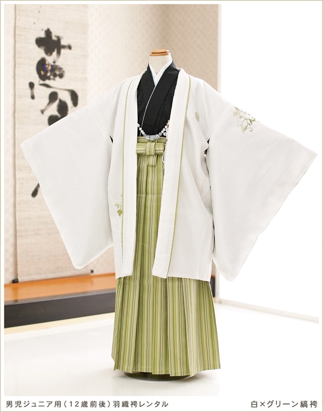 小学校卒業式袴レンタル、小学生男の子卒業袴 12歳 ジュニア着物