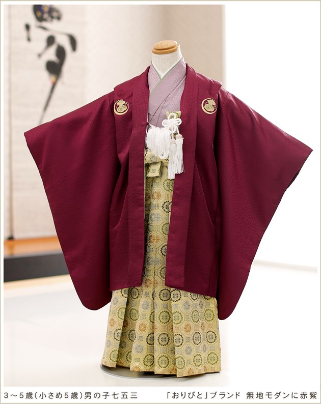 5歳 七五三 小さめ 男の子 着物 袴 レンタル フルセット ブランド 人気