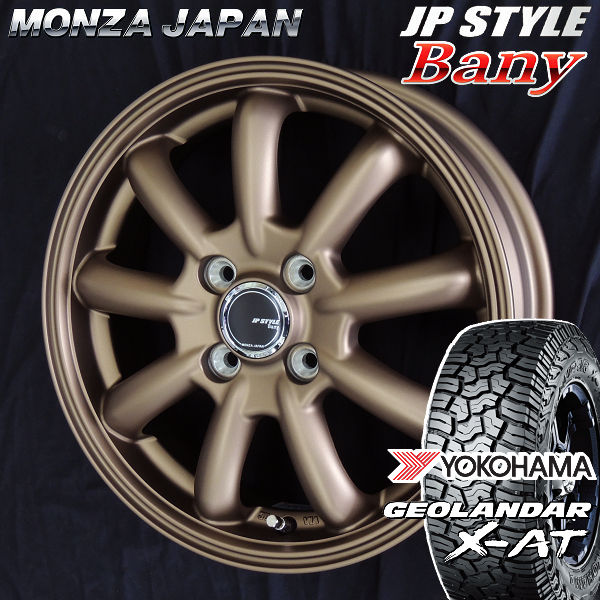 送料無料 タフト TAFT JP－STYLE BANY マットブロンズ 165