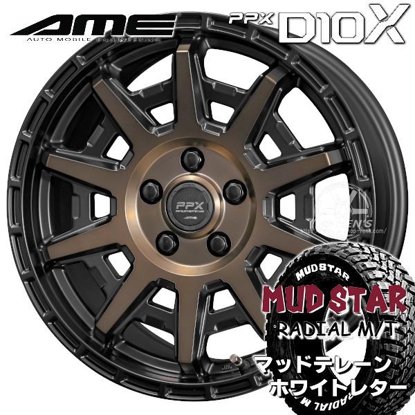 送料無料 10系 シエンタ 現行車 PPX D10X ブラックポリッシュマット