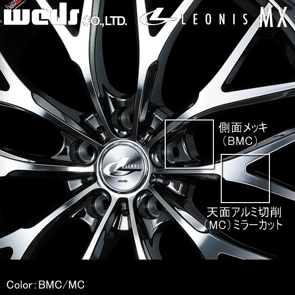 送料無料 90系 ノア VOXY ボクシー ヴォクシー 等に WEDS（ウェッズ