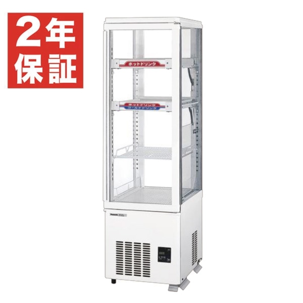 新品・安心2年保証】パナソニック 業務用 タテ型4面ガラス冷蔵ショー