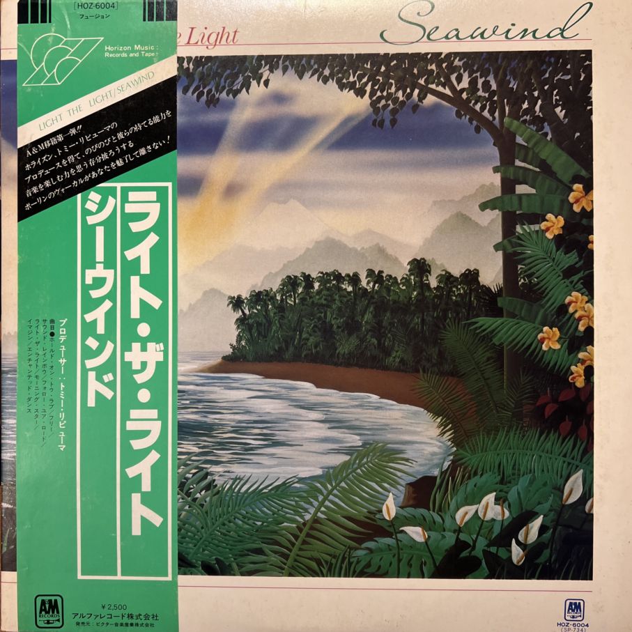 Seawind / Light The Light - レコードステーション RECORD STATION