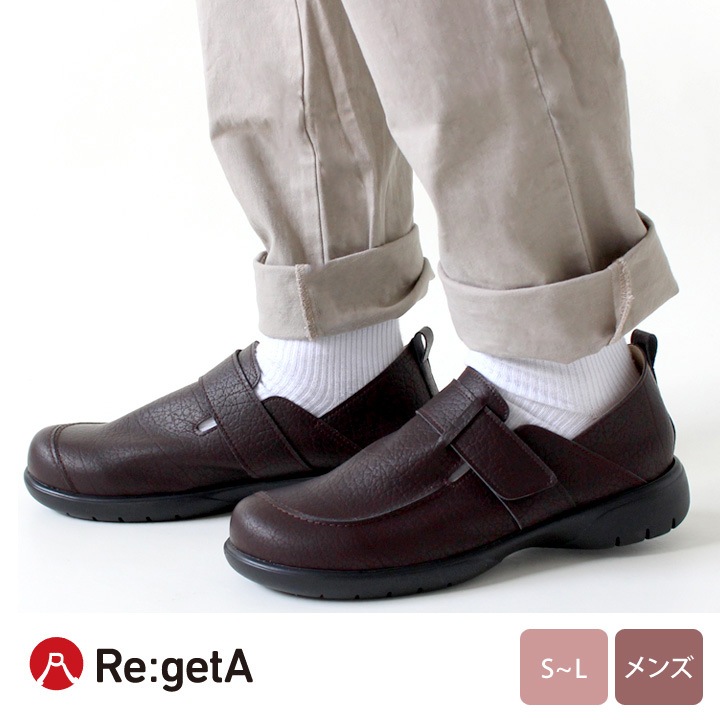 リゲッタ Re:getA R-401m 軽量 シューズ メンズ 歩きやすい EVA