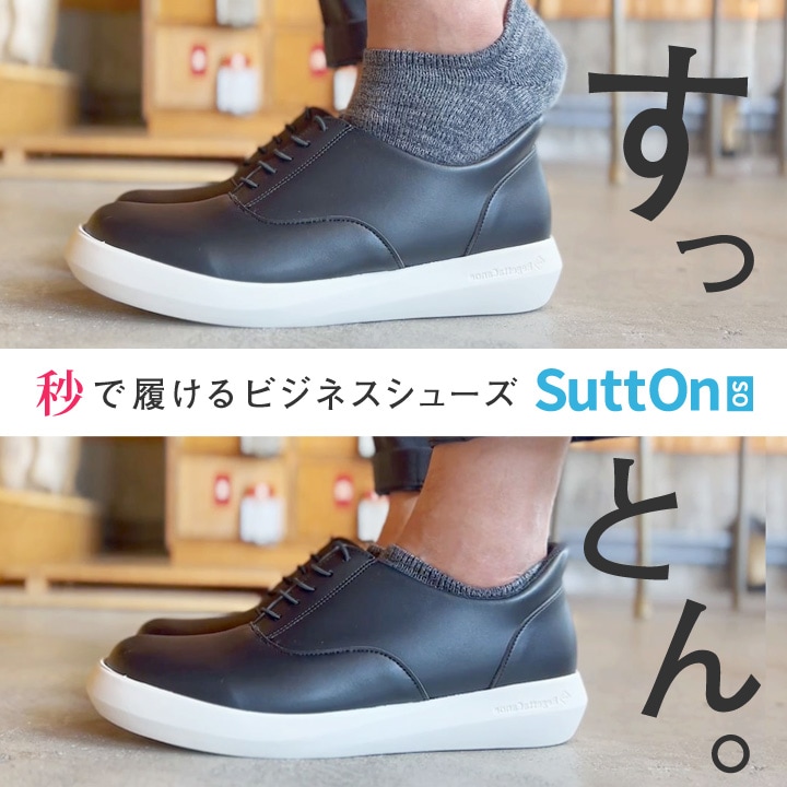 リゲッタカヌー RegettaCanoe CJEW-7504 メンズ 軽量 ビジネスシューズ