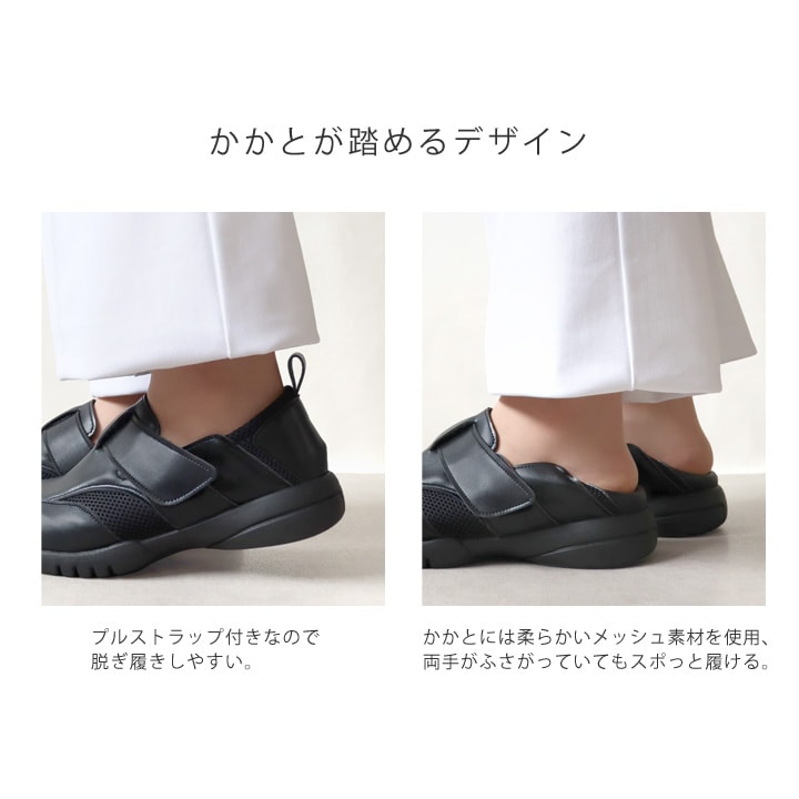 リゲッタワーク Re:getA Work RW-0031 軽量メッシュベルクロスニーカー