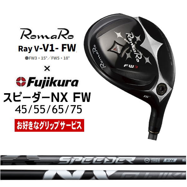 ゴルフ工房リバイヴ 横須賀｜地クラブ・カスタムクラブ