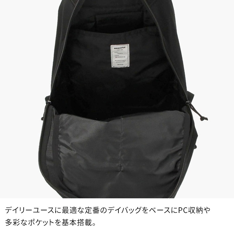 BRIEFING FREIGHTER ASSAULT PACKER SQD ブリーフィング フレイター