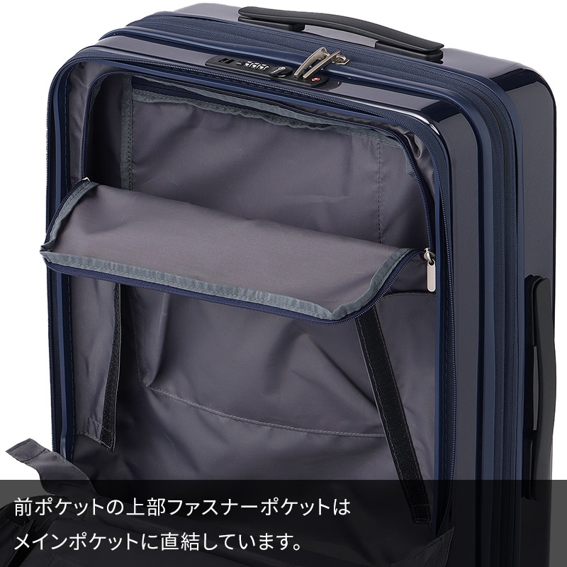 エース ACE スーツケース フォールズ 46-57L 06906 4泊 5泊 ファスナー