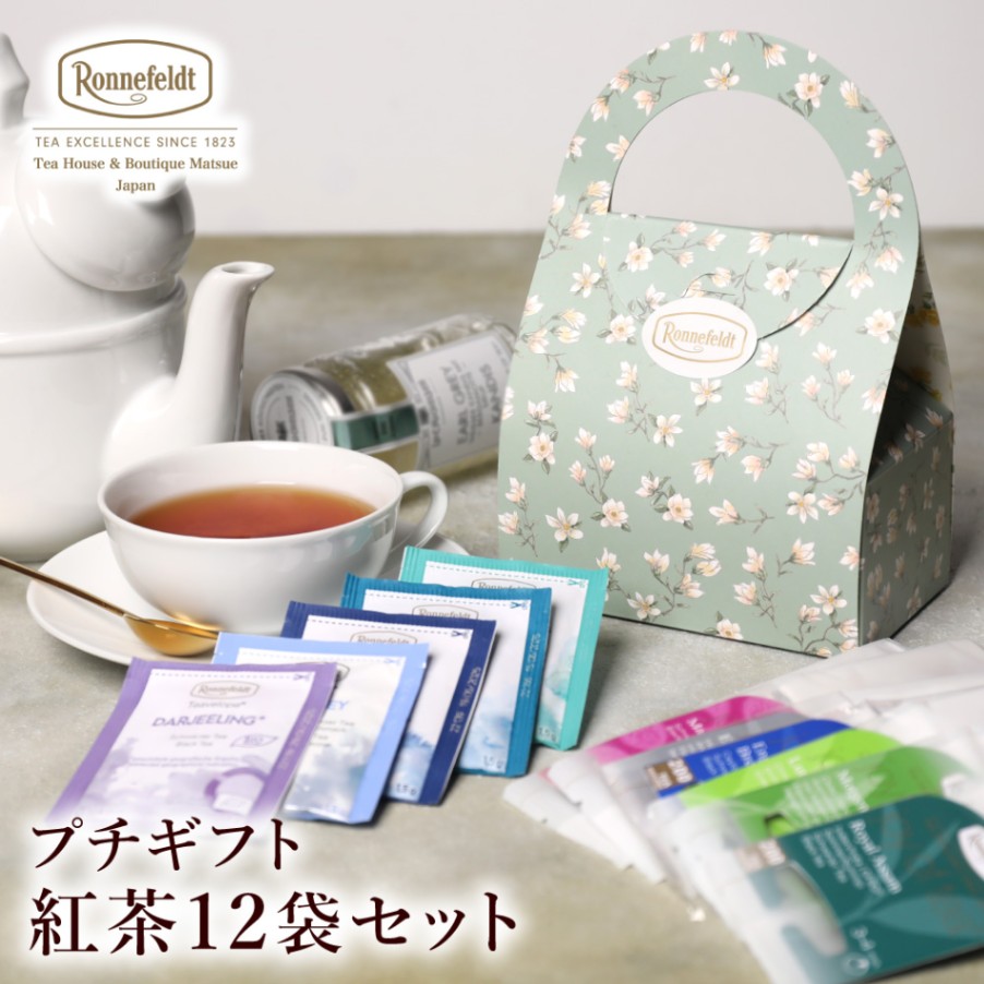 宅配便】ロンネフェルト プチギフト 紅茶ティーバッグ12袋セット