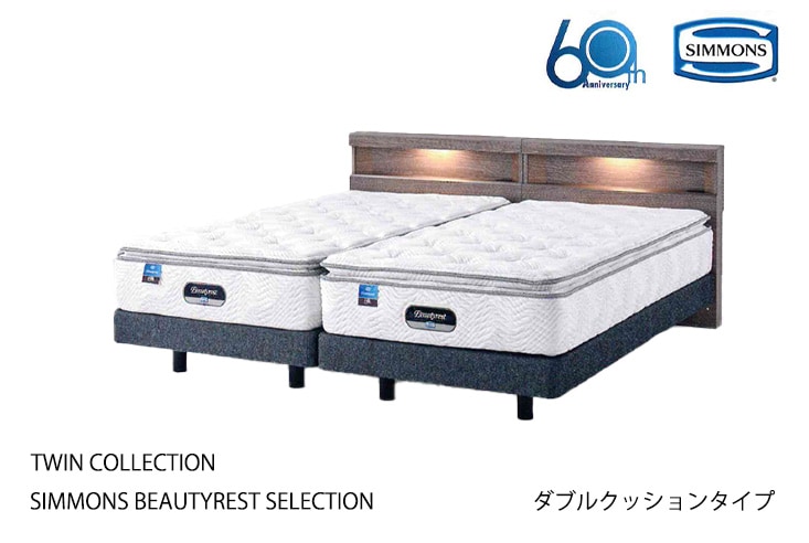 ベッド シモンズ SIMMONS ボックス 37 Box 37 セット価格 (ベッド2台