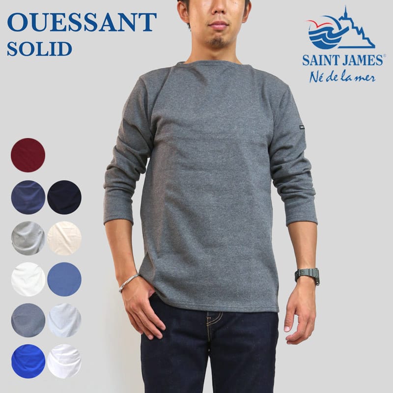 SAINT JAMES/セントジェームス ウエッソン 無地 長袖 Tシャツの通販