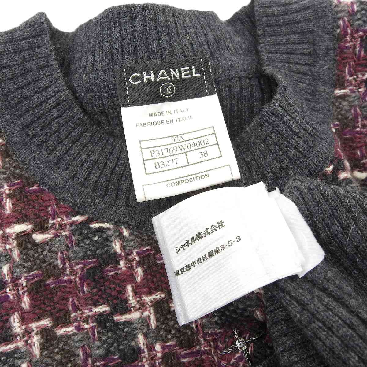 シャネル CHANEL ニット セーター カシミア グレー レッド ホワイト