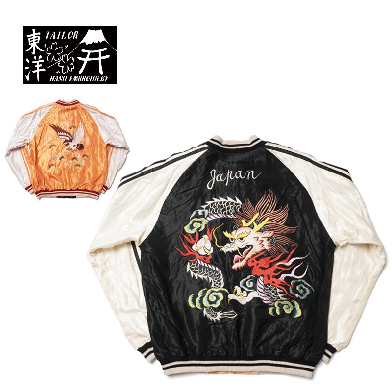 アメカジブランド,テーラー東洋,スカジャン・ベトジャン | ろーぐす