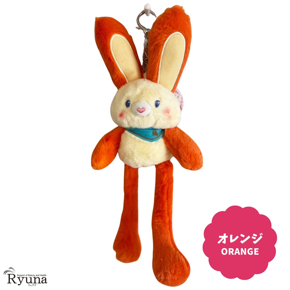 マスコット キーホルダー ぴょんのびうさたん 足 耳 自由自在 うさぎ