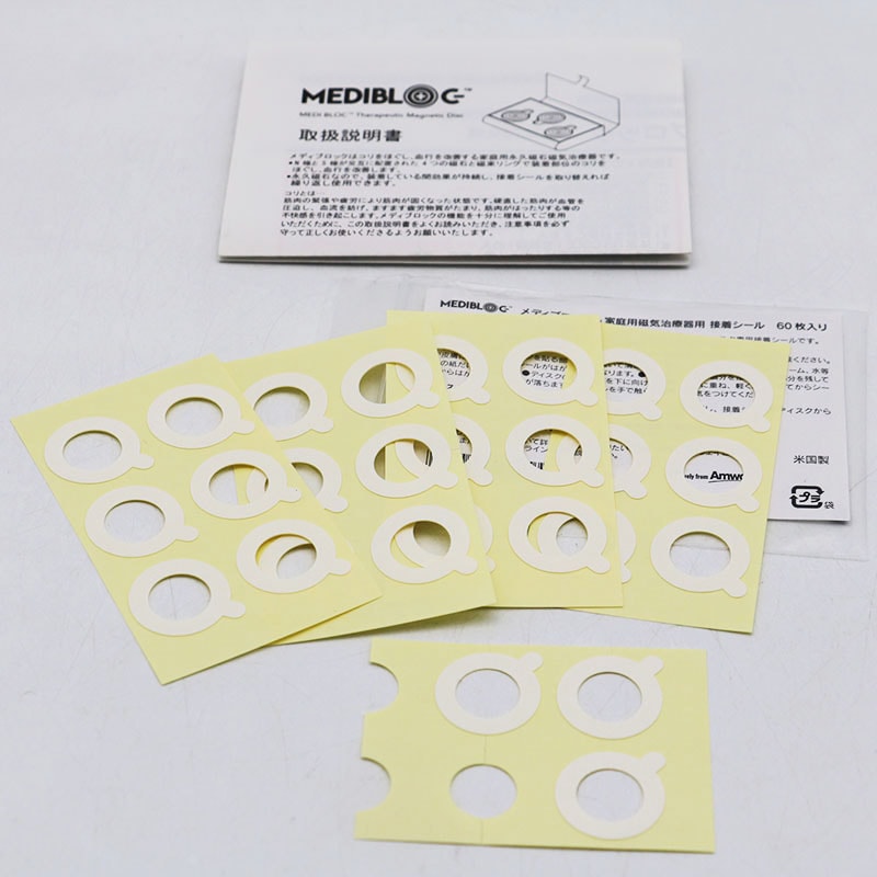 ◇Amway アムウェイ メディブロック 磁気治療器 3個入り 中古良品