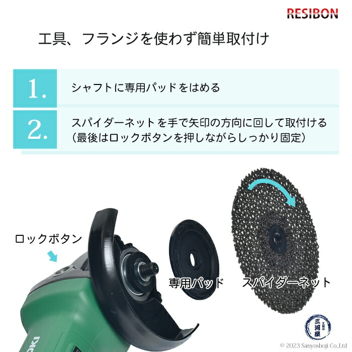 日本 レヂボン ( レジボン ) 研磨用 ガラスクロスディスク スパイダー