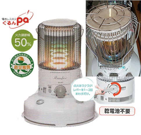 トヨトミ対流型レインボー石油ストーブRB-G25N【乾電池不要】新品の