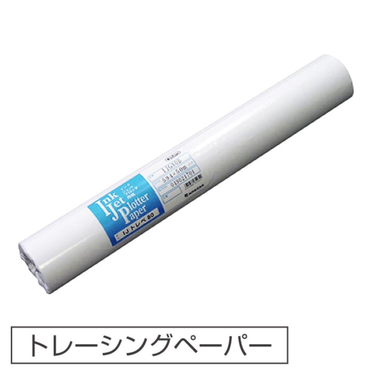 トレーシングペーパー