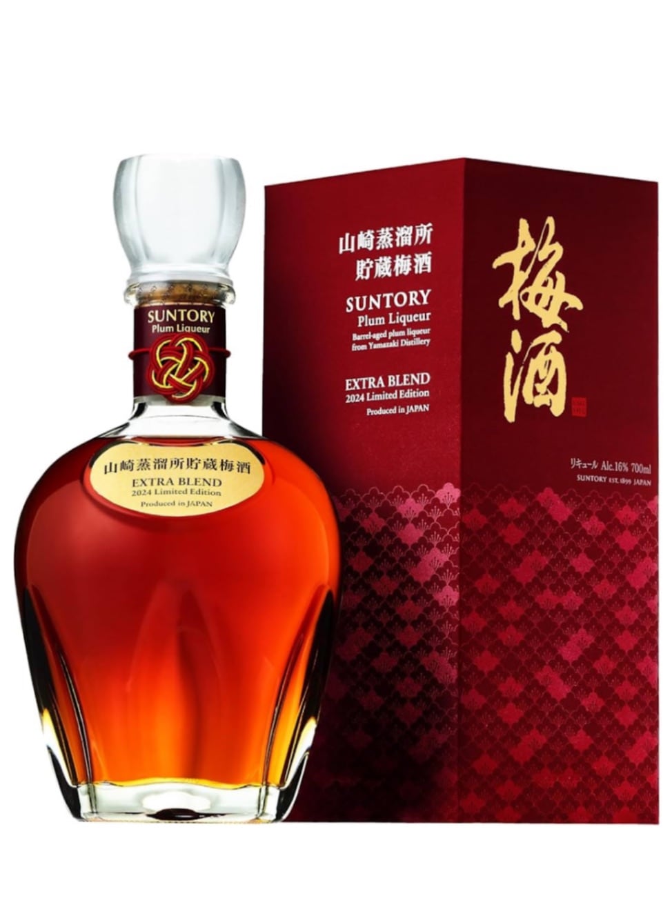山崎蒸溜所貯蔵梅酒 EXTRA BLEND | リキュール,梅酒 | SAKAGOYA
