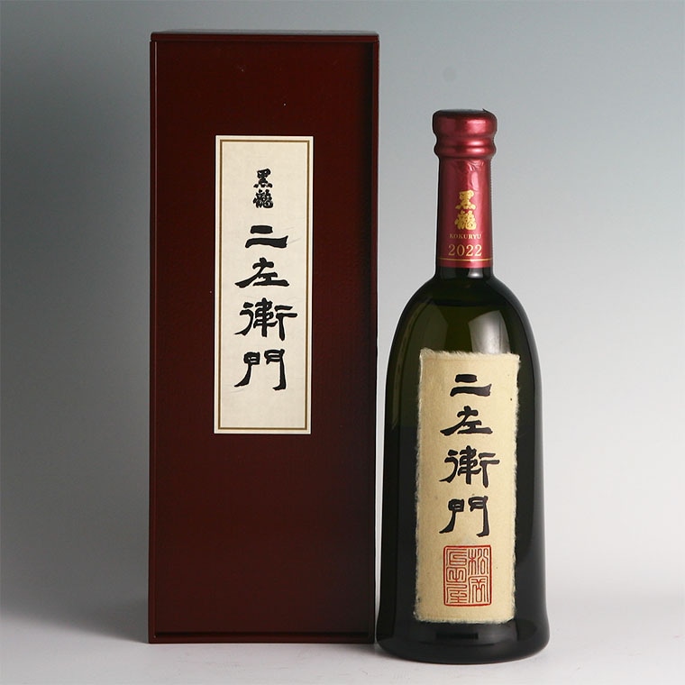 黒龍 二左衛門 純米大吟醸 720ml｜日本酒,黒龍｜酒のさかえや｜日本酒