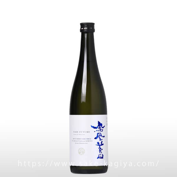 鳳凰美田 純米大吟醸 酒未来 生酒 720ml | 鳳凰美田（小林酒造） | 酒