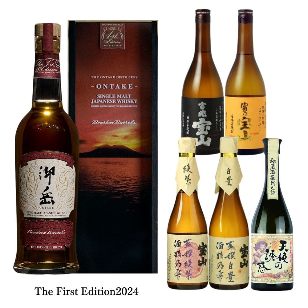 数量限定】お一人様1点限り 御岳 THE FIRST EDITION BOURBON BARRELS