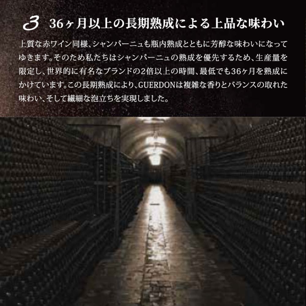 ガードン ロゼ 750ml 辛口