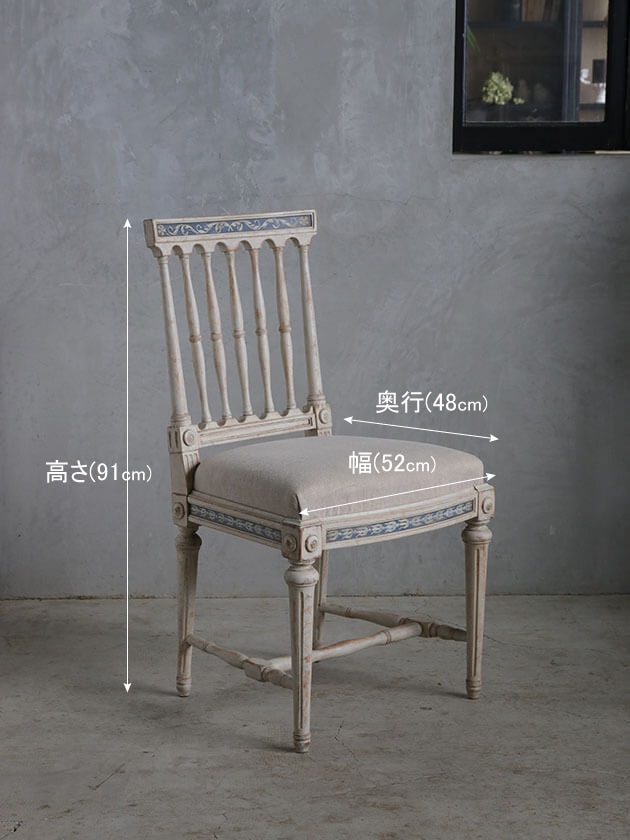 Gustavian Antiqueチェア1790年代 - サラグレース