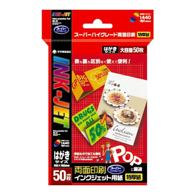 セガトイズ 爆丸 バクテク！ばくがん 販促・厚紙POPポップボード・看板⭐︎非売品 2026年最新】爆丸 爆テクの人気アイテム - メルカリ