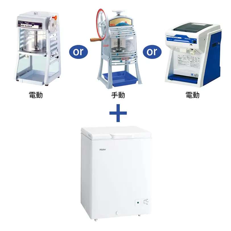 ホシザキ 全自動製氷機IM-25をレンタルしませんか？
