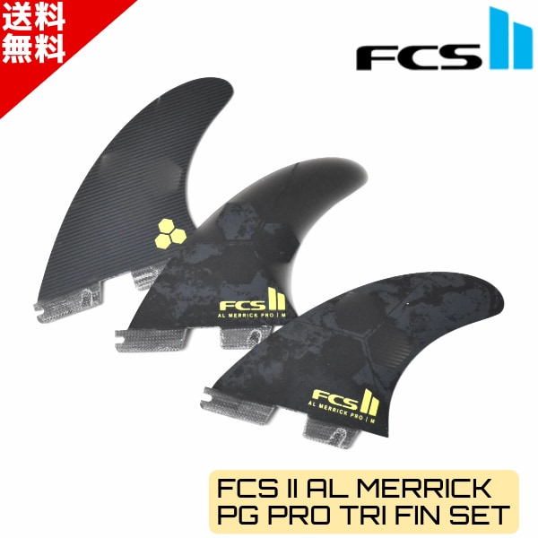 FCS2 エフシーエスツー PG PRO AL MERRICK アルメリック サーフィン AM