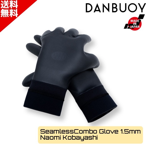 DANBUOY ダンブイ 25-26 1.5mm Seamless Glove Signature Naomi