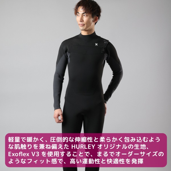 ウェットカバープレゼント中 HURLEY ハーレー ウェットスーツ