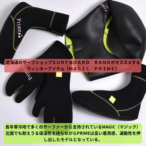 MAGIC PRIMEα マジック プライムα 23-24 HYB MITTEN Glove 4.0mm