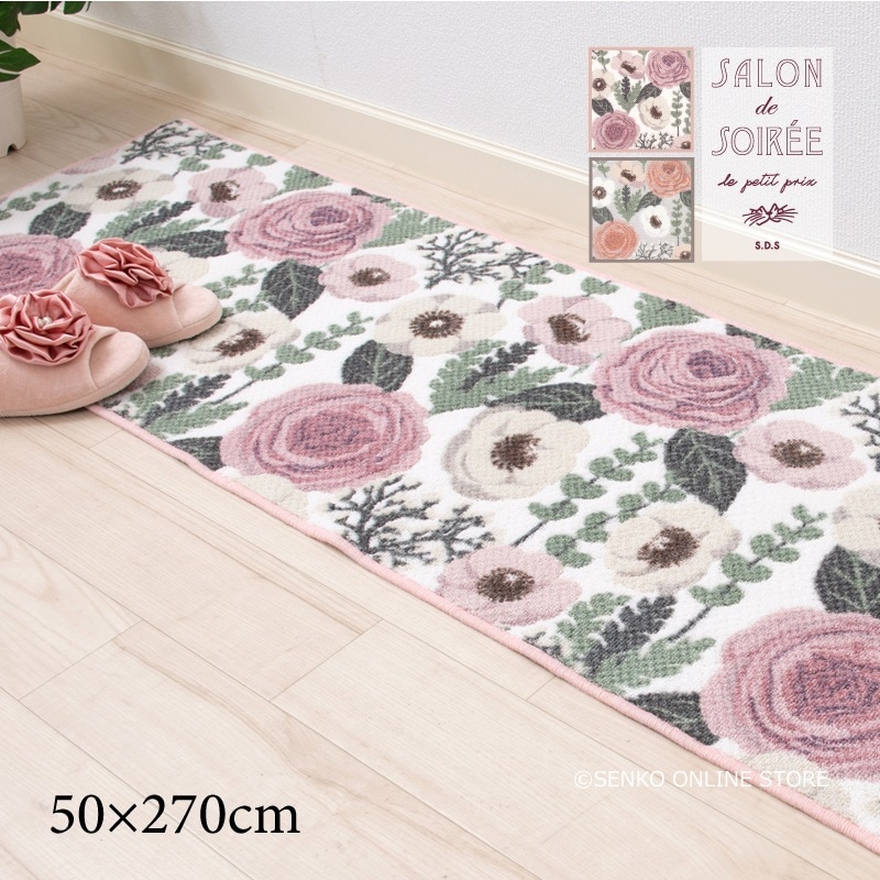 ロングマット キッチンマット 日本製 薄手 花柄 シック 大人可愛い】約