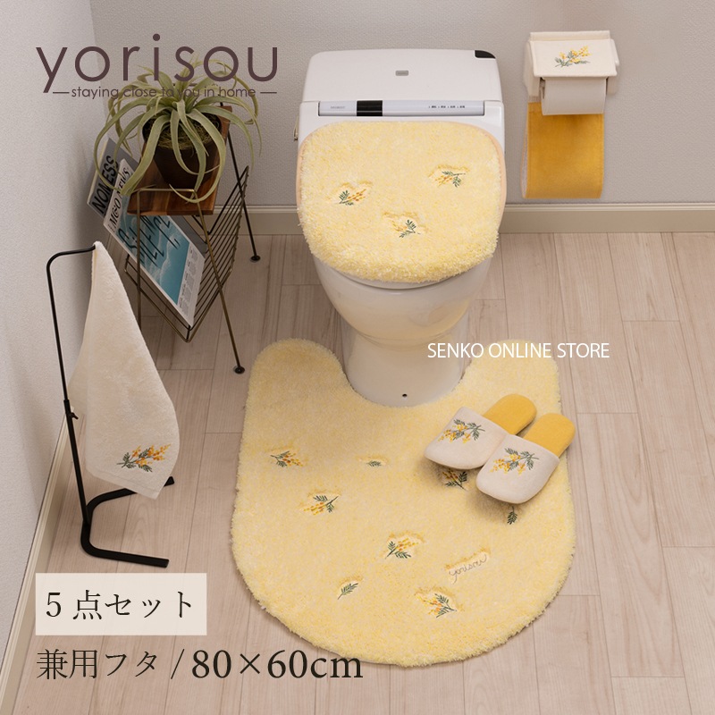 SDS yorisou ミモザ ハンドタオル 約33×75cm イエロー | ブランド,SDS