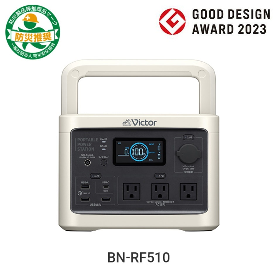 Victor（ビクター）｜防災のセレクトショップ SEI SHOP (セイショップ)